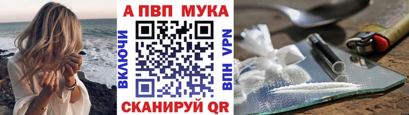 даркнет сайт  Усинск  Альфа ПВП VHQ 