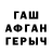 Метадон кристалл lmBlask BG