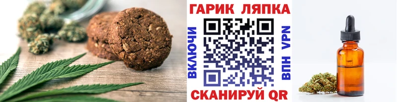 Cannafood конопля  Усинск 