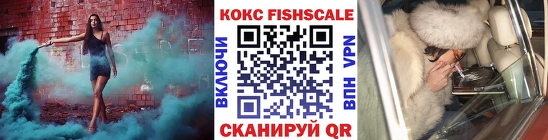 COCAIN 99%  продажа наркотиков  Усинск 
