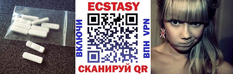 blacksprut зеркало  Усинск  Ecstasy Дубай 