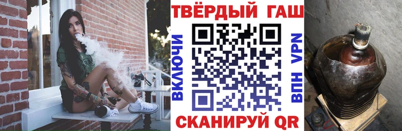 ГАШИШ Premium Усинск