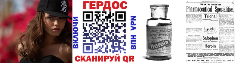 ГЕРОИН герыч  Усинск 