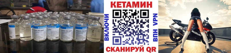 магазин продажи   KRAKEN зеркало  Кетамин VHQ  Усинск 