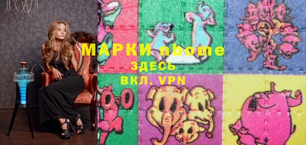 альфа пвп Алексеевка