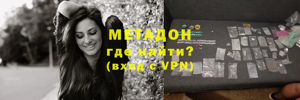 круглые Абаза