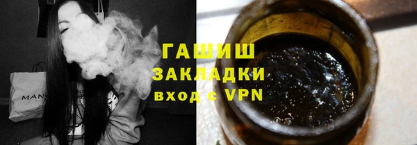 прущие грибы Алзамай