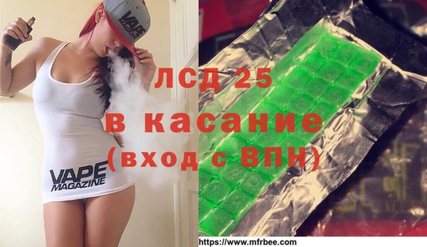 альфа пвп Алексеевка