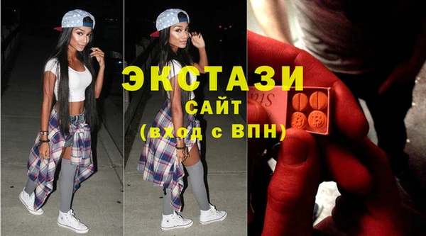 прущие грибы Алзамай